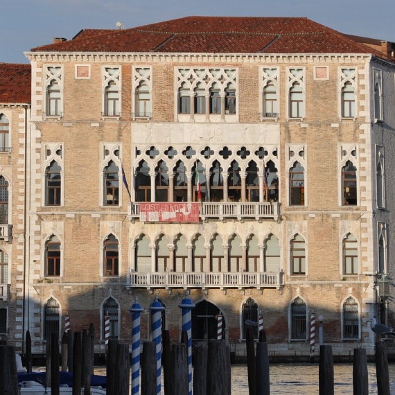 Palazzo Ca’ Foscari (Universität Venedig)